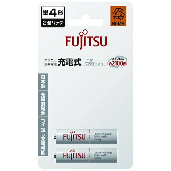 富士通｜FUJITSU HR-4UTC 2B 単4形 充電池 [2本]