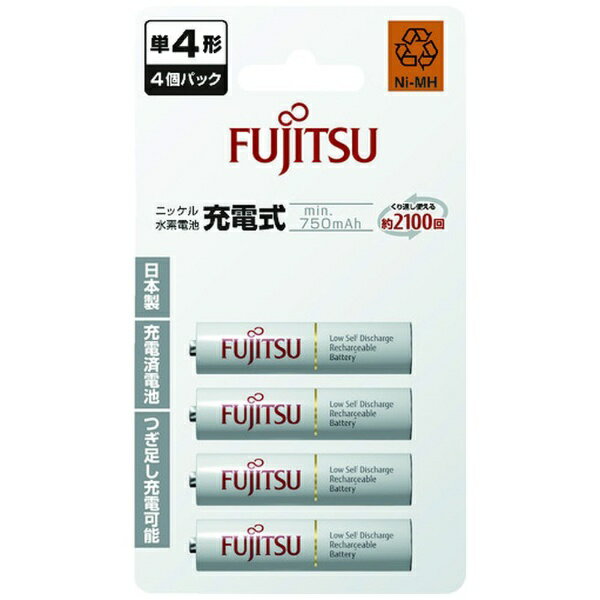 富士通｜FUJITSU HR-4UTC 4B 単4形 充電池 4本