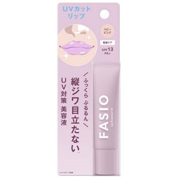 Beaute de Kose - コーセー ファシオ プルントリップビヨウエキ UV #001