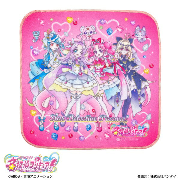 楽天市場】プリキュア（その他｜ホビー）の通販