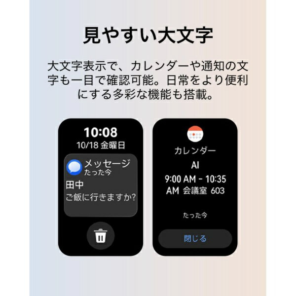 【エントリーで最大2万ポイント当たる｜4/23まで】 HUAWEI｜ファーウェイ HUAWEI Band 11 Aluminum Edition Green CDYB29GR - Image 3