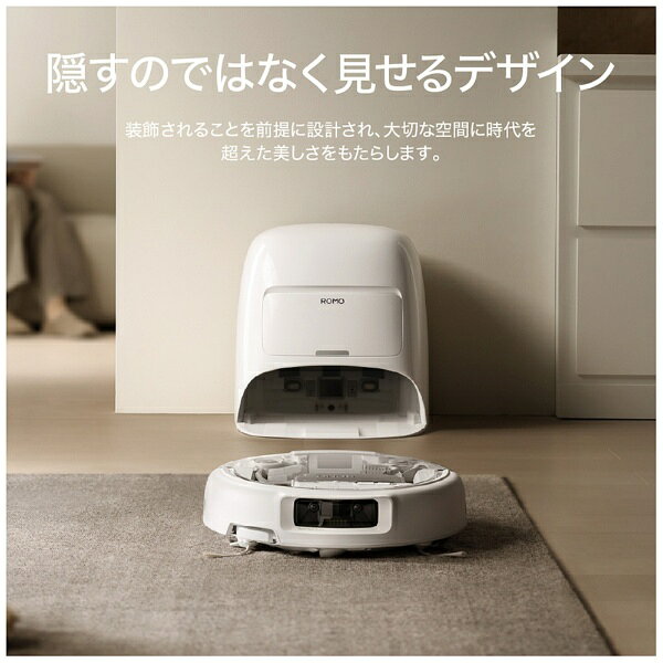 DJI｜ディージェイアイ DJI ROMO A（給水タンクバージョン）CR810A