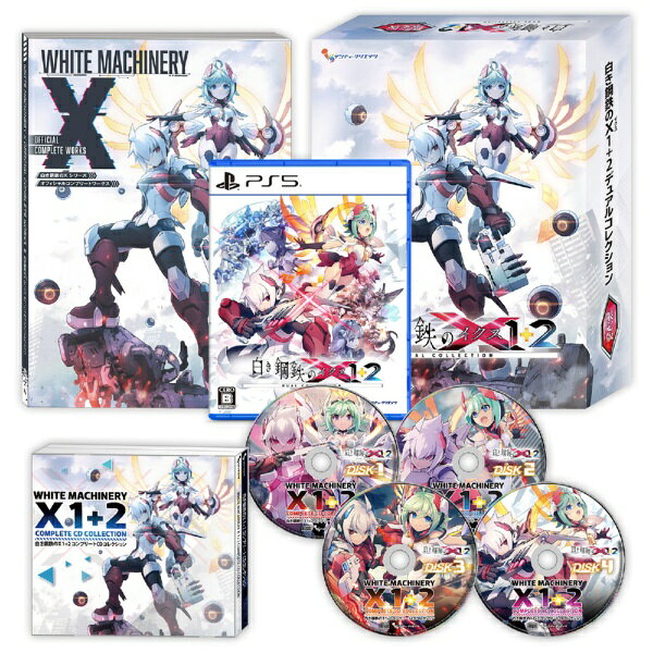 �����|�S��X 1+2 �f���A���R���N�V���� [�����] [PS5]