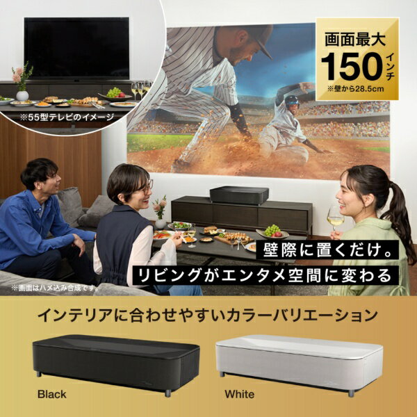 EPSON｜エプソン 家庭用プロジェクター ブラック EH-LS970B
