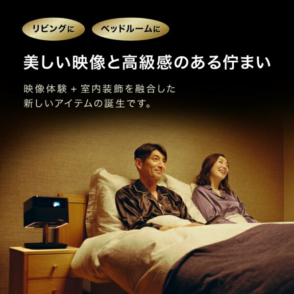 EPSON｜エプソン 家庭用プロジェクター EF-73 3