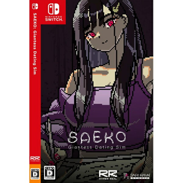 【初回特典付き】【2026年06月25日発売】 HYPER REAL SAEKO: Giantess Dating Sim【Switch】 【代金引換配送不可】