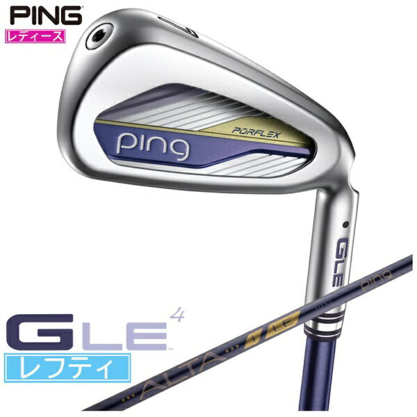 ピン｜PING レフティ レディース アイアン G LE4 4本セット #8~9、PW、SW [ALTA J LE /A /レディース /左利き用]