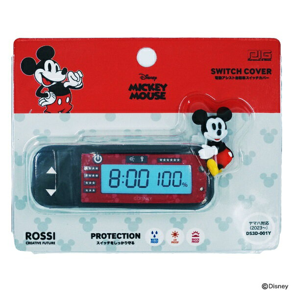 楽天ビック(ビックカメラ×楽天)のディズニー｜disney 3Dスイッチカバー[ヤマハスマートクロック対応] ミッキー DS3D-001Y｜アングル3