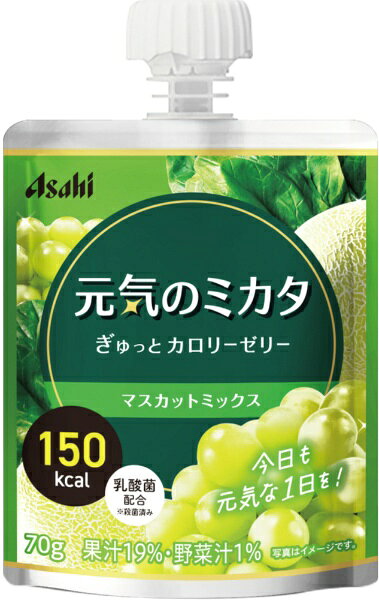 ・フルーツと野菜のおいしさがぎゅっと詰まったゼリー。食欲がない時でも最後までおいしく召し上がれます。・1製品（70g）で150kcal。・マスカット、メロン、ほうれん草の果汁、野菜汁入り。・油感を軽減することで、素材の味わいを楽しみながらカロリーアップを実現。・要介護者の方が食欲不振時に摂ってもらいたいというイメージが強い乳酸菌（殺菌済み）を配合。・スパウト付きチアパック容器入りで、いつでもどこでも手軽に食べられます。・お食事のプラスオンしたり、食欲がない朝やおやつにもおすすめです。・UDF区分4（かまなくてよい）基準の固さと、離水を抑えた処方設計で、元気な方からかむ力に不安がある方まで安心してお召し上がりいただけます。