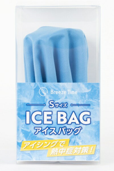 楽天ビック(ビックカメラ×楽天)のBreezeTime｜ブリーズタイム アイスバッグ 氷のう Sサイズ BreezeTime BT23CM007｜アングル2