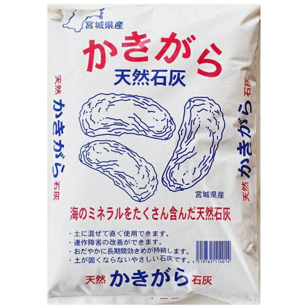 有機質なのでゆっくりと長く効き目が継続する。1袋で3〜5坪に使える