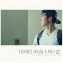 ユニバーサルミュージック｜UNIVERSAL MUSIC （オリジナル サウンドトラック）/TERRACE HOUSE TUNES CLOSING DOOR 【CD】 【代金引換配送不可】