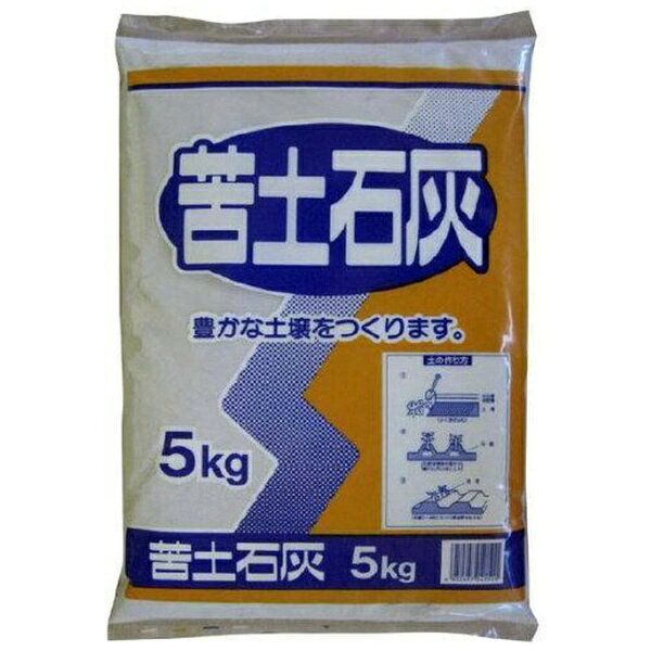 チッソ・リン酸・カリの働きを助け、特にリン酸の肥効を高めます。粉末タイプなので速く効きます。
