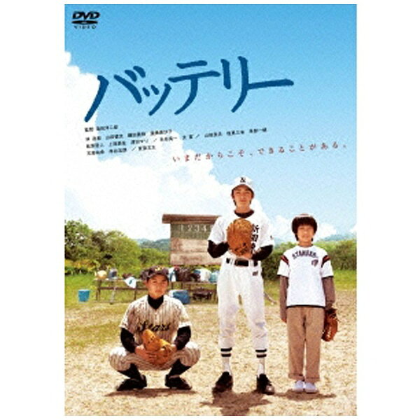 いまだからこそ、できることがある。孤高の天才ピッチャーが人と人の絆に目覚めていく！【ストーリー】もうすぐ中学生になる天才ピッチャー、原田巧。彼の球は速すぎて捕手も捕球できず、野球部でも孤立していた。だが、中学入学目前の春休み、一家は岡山県に引っ越し、巧は初めて自分の球を受けることができる捕手・豪に出会う。しかし野球部に入学した巧を待ち受けていたのは、監督による徹底した管理野球と、彼の才能に嫉妬する先輩たちによるイジメだった。巧はそれらに屈せず自分を貫こうとするが…。