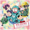 ポニーキャニオン|PONY CANYON (アニメーション)/NHK テレビアニメ 忍たま乱太郎サウンドトラック 昨日・今日・明日 〜 from Nintama...