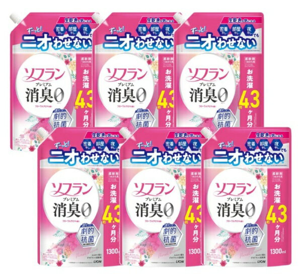 LION｜ライオン 【ケース販売】ソフランプレミアム消臭 フローラルアロマの香り 詰替用 1300ml×6