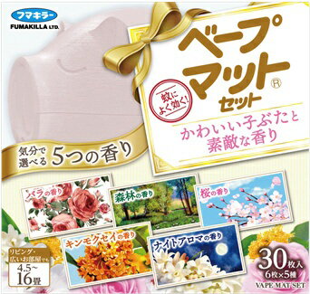 ベープマットセットかわいい子ぶたと素敵な香り30枚入 ベープマットフマキラー｜FUMAKILLA