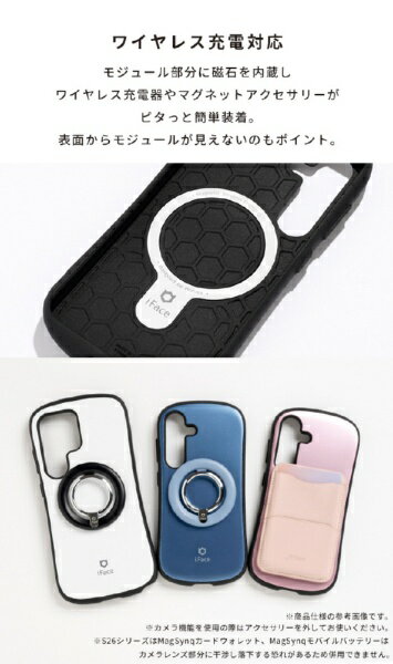 HAMEE｜ハミィ [Galaxy S26 Ultra専用]iFace First Class Standard MagSynqケース ...