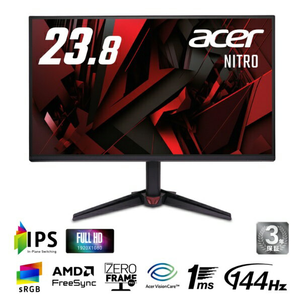 楽天市場】acer ゲーミングモニター240hzの通販