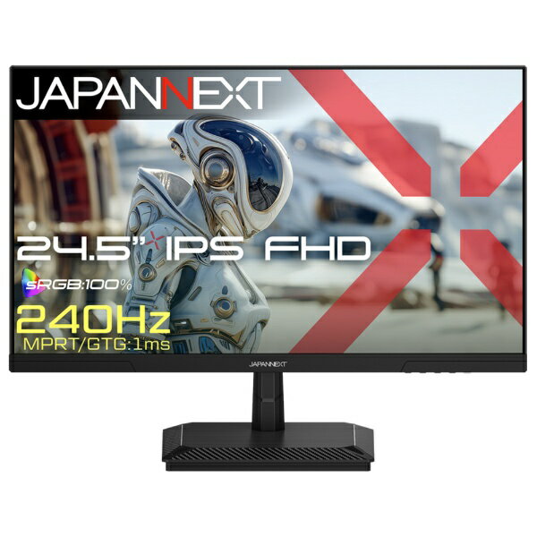 IODATA ゲーミングモニター 24.5インチ 240hz 1ms Amazon.co.jp: アイ・オー・データ IODATA ゲーミングモニター 24.5