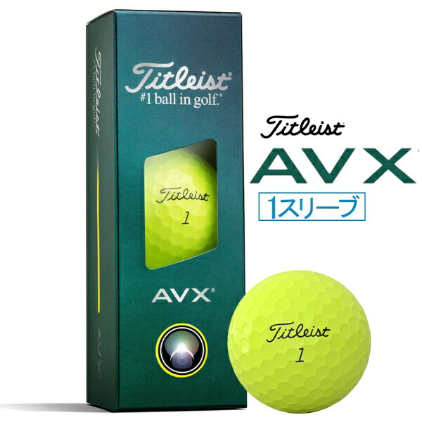 楽天市場】タイトリスト ボール スリーブ avxの通販