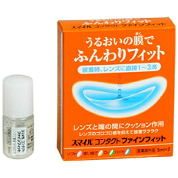 LION�å饤���� �ڥ��եȡ��ϡ���ξ��/����աۥ��ޥ��륳�󥿥��� �ե�����ե��åȡ�5mL��2�ܡ� �ڰ��������ʡۡ�������ξ����緿���ʤ�Ʊ����ʸ�Բġ���û������
