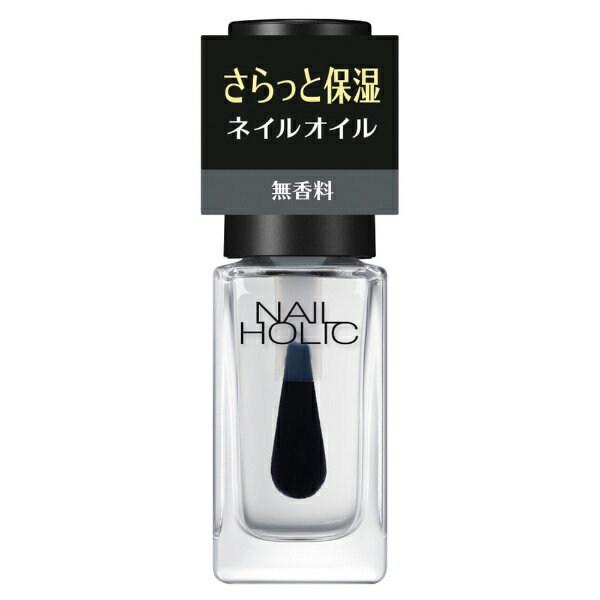 KOSE｜コーセー ネイルホリック キューティクルオイルL #001