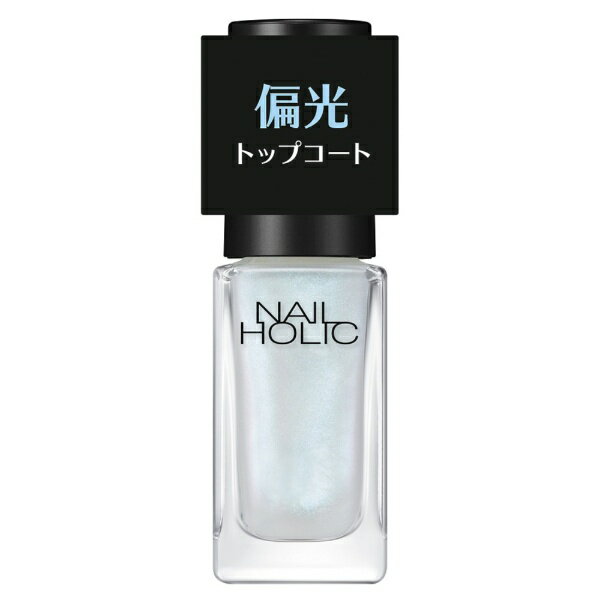 Beaute de Kose - KOSE｜コーセー ネイルホリック ヘンコウパールトップコート #001