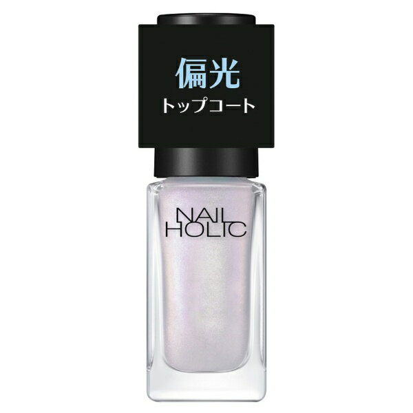 Beaute de Kose - KOSE｜コーセー ネイルホリック ヘンコウパールトップコート #002