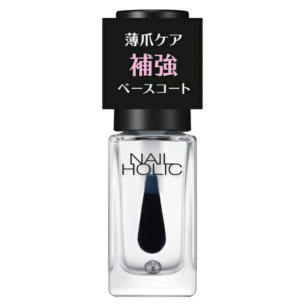 GOSEN - KOSE｜コーセー ネイルホリック ホキョウベースコート #001
