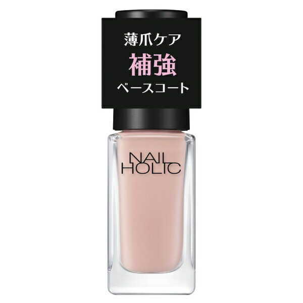 Beaute de Kose - KOSE｜コーセー ネイルホリック ホキョウベースコート #002