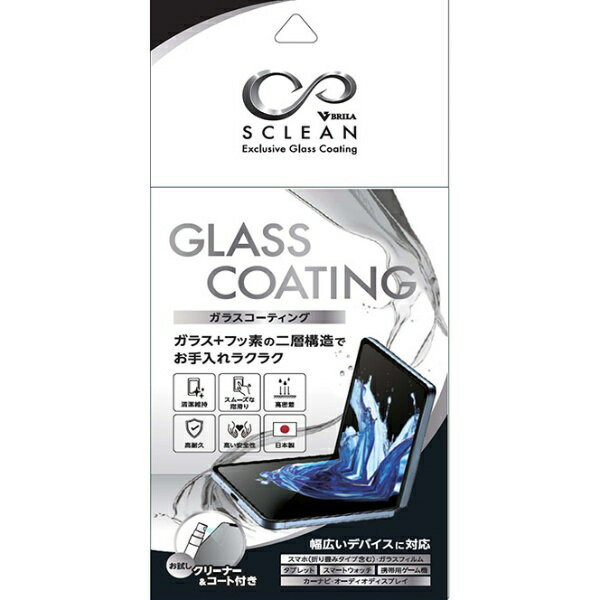 BRILA BRILA SCLEAN Exclusive Glass Coating PSAS02