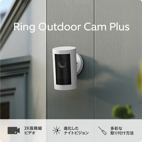 Amazon｜アマゾン Ring Outdoor Cam Plus Battery