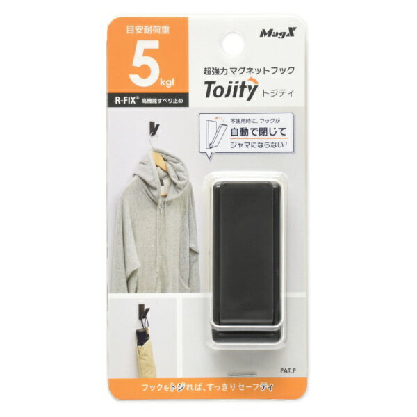 ●不使用時はフックが自動で収納し、ジャマにならない！●ズレ落ちにくいすべり止めシート「R-FIX」が本体のコンパクト化と高耐荷重を実現。●シリコンゴムの約2倍のすべり止め効果あり！●リュックなどの重たいものもしっかり支える！●収納するから狭い隙間などにも使用できる！【商品仕様】●サイズ：幅23mm×奥行53×高さ14mm●色：黒●耐荷重：5kg●材質/本体：ポリカーボネート、磁石：ネオジム磁石、すべり止め：ゴム