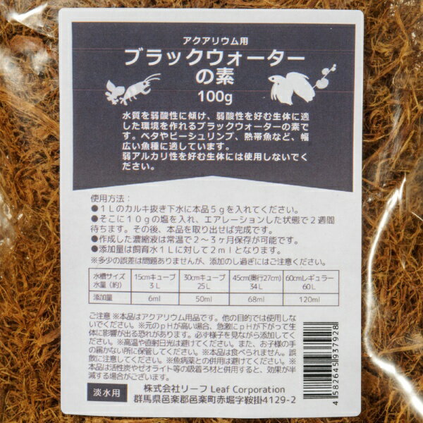 Leaf�å꡼�� �֥�å��������������� 100g
