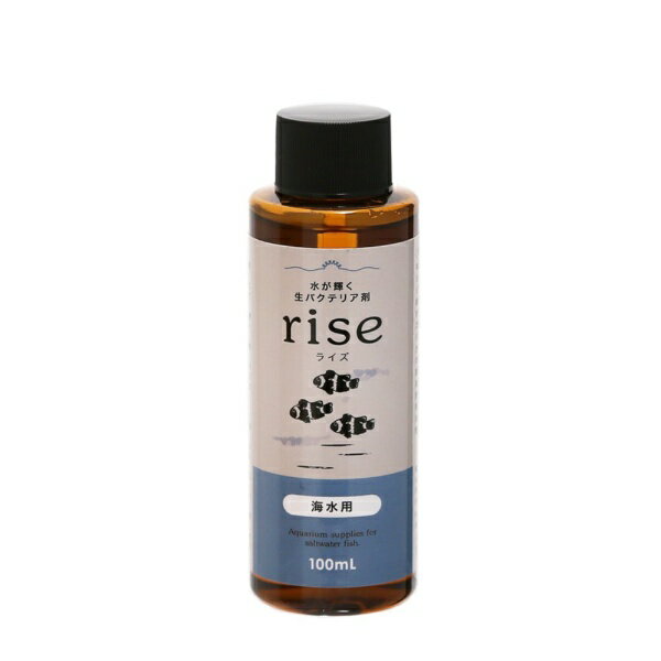 好気性純生バクテリア「rise（ライズ）」■商品説明●水槽内の水質浄化やコンディションを整えるための好気性バクテリアです。●純生バクテリアが休眠状態で封入されていますので、鮮度抜群の状態でご使用いただけます。●バクテリアの大きさや種類による強力な浄化力の硝化菌に加え、水換えの頻度を大幅に減らすことができる脱窒菌を配合しています。●本品を水槽内に投入することで、自然界に近く生体に良い水づくりが実現します。●本品は海水魚飼育に適した濃度に調整して作られています。●本品は無色透明・無臭です。■ご注意本品は観賞魚飼育水槽用です。他の目的では使用しないでください。※高温や直射日光は避けてください。また、お子様の手の届かない所に保管してください。※本品は食べられません。誤飲に注意してください。※魚病薬との併用は避けてください。バクテリアが死滅することがあります。※開封後は必ずキャップを閉めて、使用期限に限らず早めにご使用ください。※保管中に変色または沈殿することがありますが、使用上問題ありません。必ずボトルをよく振ってからご使用ください。※本品のバクテリアは酸素を必要とします。必ず酸素のある環境でご使用ください。■ご使用方法●使用前に必ずボトルをよく振ってからご使用ください。水量10Lに対して本品10mL（キャップ1杯8mL）を投入してください。水槽立ち上げの場合は、水量10Lに対して本品10mLを2日〜4日間続けてご使用ください。水換えの際や濾過機清掃時使用の場合水量10Lに対して本品10mLを1日〜2日間続けてご使用ください。水槽の不調を感じた時は水量10Lに対して本品10mLを不定期に使用することをおすすめします。本品は入れすぎても生体に害はありませんが、その際には必ず酸欠防止のためエアレーションを強めに設定してください。■対象海水用