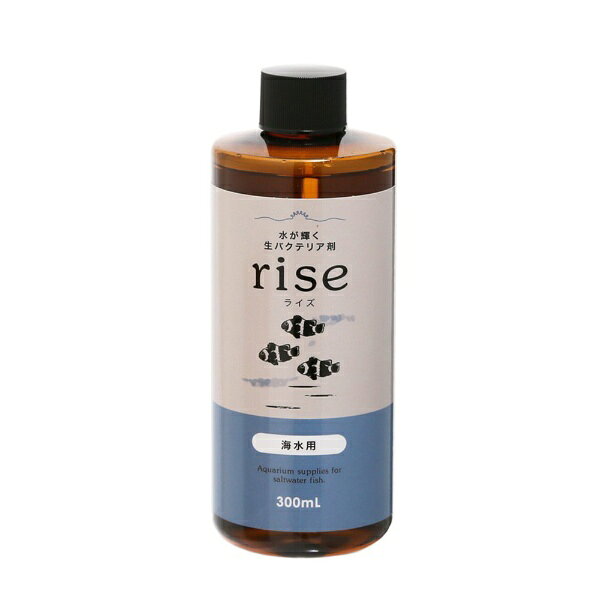 Leaf｜リーフ 水が輝く生バクテリア剤 rise ライズ 海水用 300mL