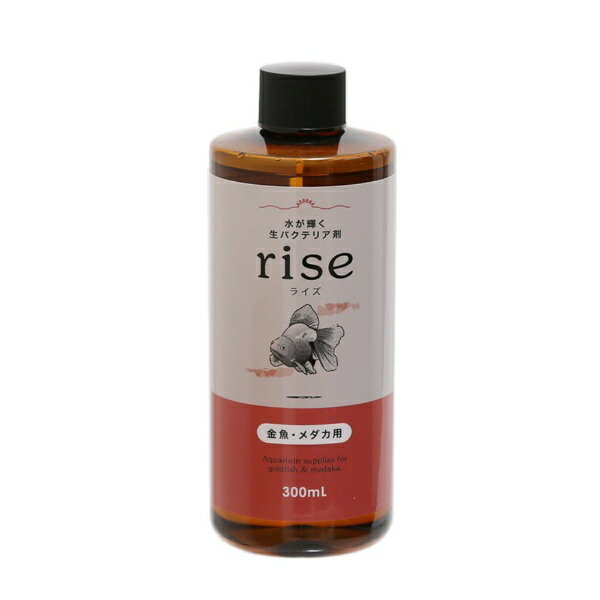 Leaf｜リーフ 水が輝く生バクテリア剤 rise ライズ 金魚 メダカ用 300mL