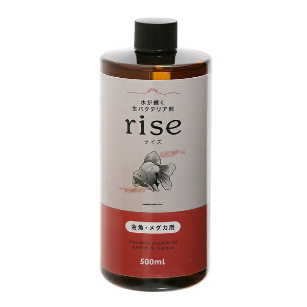 好気性純生バクテリア「rise（ライズ）」■商品説明●水槽内の水質浄化やコンディションを整えるための好気性バクテリアです。●純生バクテリアが休眠状態で封入されていますので、鮮度抜群の状態でご使用いただけます。●バクテリアの大きさや種類による強力な浄化力の硝化菌に加え、水換えの頻度を大幅に減らすことができる脱窒菌を配合しています。●本品を水槽内に投入することで、自然界に近く生体に良い水づくりが実現します。●本品は金魚、メダカに適した濃度に調整して作られています。●本品は無色透明・無臭です。■ご注意本品は観賞魚飼育水槽用です。他の目的では使用しないでください。※高温や直射日光は避けてください。また、お子様の手の届かない所に保管してください。※本品は食べられません。誤飲に注意してください。※魚病薬との併用は避けてください。バクテリアが死滅することがあります。※開封後は必ずキャップを閉めて、使用期限に限らず早めにご使用ください。※保管中に変色または沈殿することがありますが、使用上問題ありません。必ずボトルをよく振ってからご使用ください。※本品のバクテリアは酸素を必要とします。必ず酸素のある環境でご使用ください。■ご使用方法●使用前に必ずボトルをよく振ってからご使用ください。水量10Lに対して本品10mL（キャップ1杯8mL）を投入してください。水槽立ち上げの場合は、水量10Lに対して本品10mLを2日〜4日間続けてご使用ください。水換えの際や濾過機清掃時使用の場合水量10Lに対して本品10mLを1日〜2日間続けてご使用ください。水槽の不調を感じた時は水量10Lに対して本品10mLを不定期に使用することをおすすめします。本品は入れすぎても生体に害はありませんが、その際には必ず酸欠防止のためエアレーションを強めに設定してください。■対象金魚、メダカ用