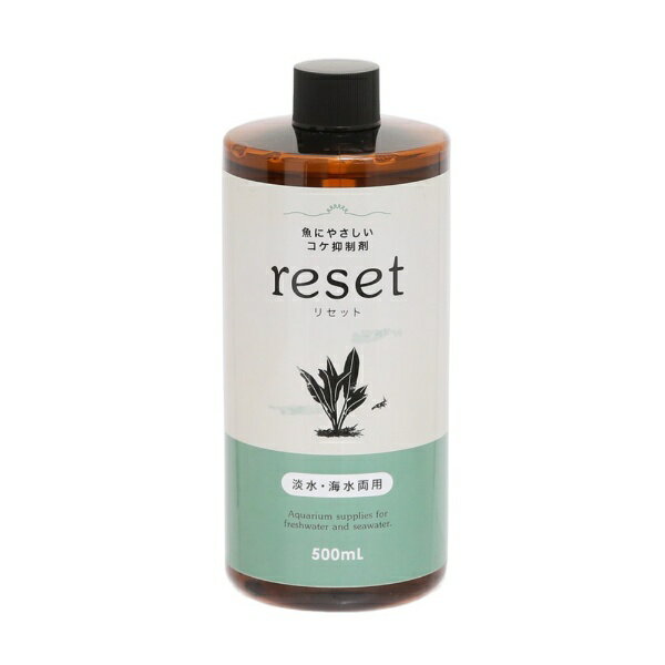 魚にやさしいコケ抑制剤「reset（リセット）」■商品説明●本品は水槽内に生えてくるコケ（藻類）を発生前に抑制するコケ抑制剤です。●水槽内に付着する緑色のコケや茶ゴケ、藍藻などにも効果があり、約1カ月間効果を発揮します。●魚やエビ、水草にもやさしい天然成分で作られていますので安心してお使い頂けます。●本品は淡水・海水両用です。●本品は無色透明・無臭です。■ご注意本品は観賞魚飼育水槽用です。他の目的では使用しないでください。※高温や直射日光は避けてください。また、お子様の手の届かない所に保管してください。※本品は食べられません。誤飲に注意してください。※魚病薬との併用は避けてください。※本品は活性炭やゼオライト等の吸着ろ材と併用すると、効果が半減する場合がございます。※サンゴやイソギンチャクなどの無脊椎動物が入っている水槽にはご使用にならないでください。※ライブロックや海藻類へのご使用はお控えください。※ウィローモスやリシアなどの葉のみで茎のない水草は枯れる恐れがございます。※生体の数・餌の量・光の強さによって効果の持続性に差が生じることがございます。予めご了承ください。■ご使用方法●水槽内にコケが生えている場合はコケを除去して水換えを行ってからご使用ください。●水量10Lに対して本品10mLをご使用ください。（キャップ1杯：8mL）●水換えをした場合は水換え量に対して規定量を投入してください。●効果を持続させるために月に一度、水槽の水量に対して規定量を投入してください。■対象淡水海水両用