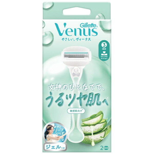 うるツヤ肌*へ（1）ジェル付き。ボディーソープいらず。水にぬらすだけ！（2）マシュマロクッションでシェービングによるひりつき感を防ぐ 。肌まもってシェービング。しかも！剃り残しも防ぐ！うるおいジェルは肌にフィット。ヘッドが肌に優しくフィットして剃り残しを防ぐ。ラバークリップで手が濡れてもすべりにくい。スキンフィット。ぴったり密着し剃り残しを防ぐ。すべてのヴィーナスカミソリに使えます。VIOヘア＆スキンは除く。敏感肌向け カミソリ。*シェービング中の水分量によって。