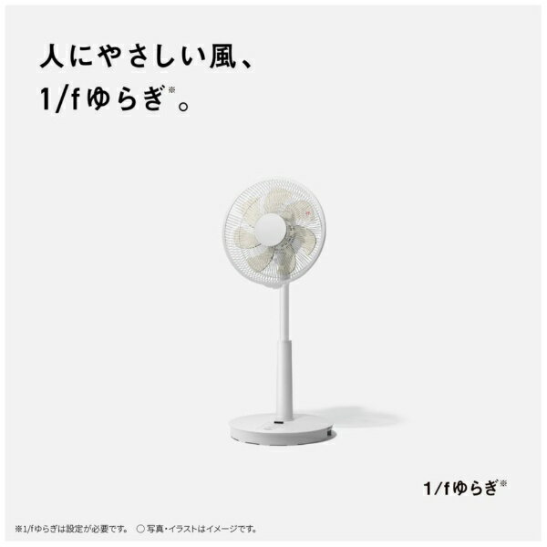 Panasonic｜パナソニック リビング扇風機 ホワイト F-C324D-W [リモコン付き]