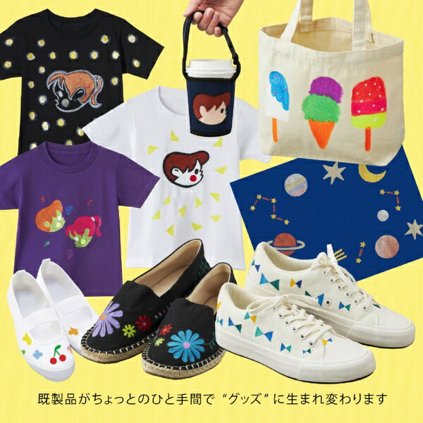 ぺんてる 布用絵の具 ファブリックファン[Fabric Fun] 布描きえのぐ メタリック色・蓄光 セット 8色 FFPC1-S8J