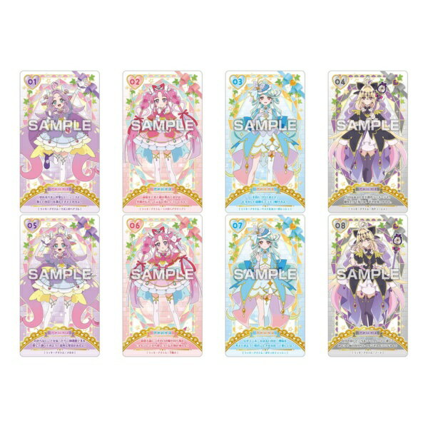 エンスカイ|ensky 名探偵プリキュア! う...の紹介画像2