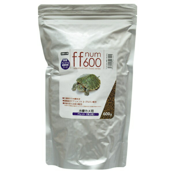 Leaf｜リーフ ff　num600　水棲カメ用　ペレット（浮上性）　600g