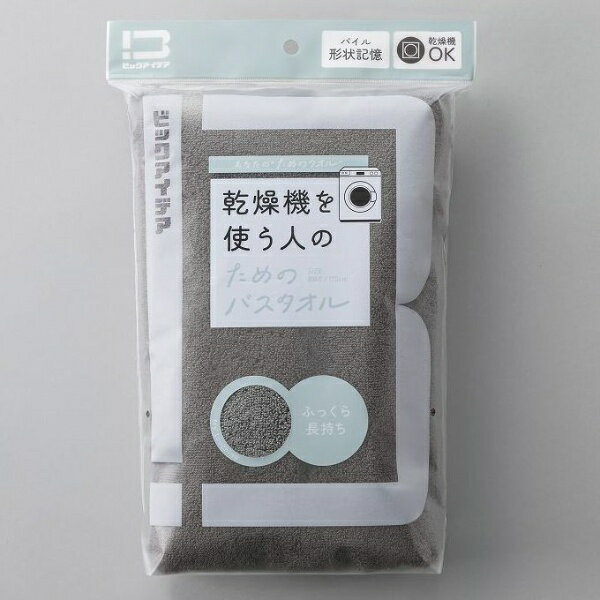 4��1��ȯ�� �ӥå������ǥ���BICIDEA ���絡��Ȥ��ͤΤ���ΥХ������� ���㥳���륰�졼 BI-TW1B02