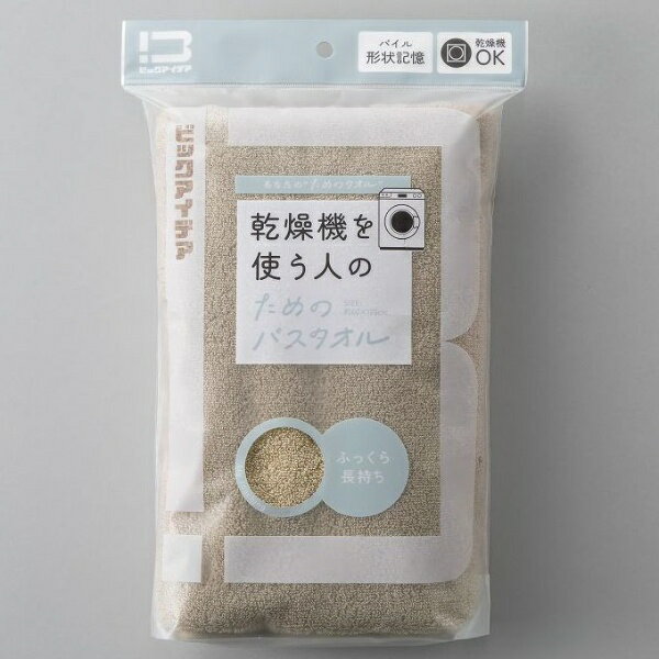 4��1��ȯ�� �ӥå������ǥ���BICIDEA ���絡��Ȥ��ͤΤ���ΥХ������� �١����� BI-TW1B02