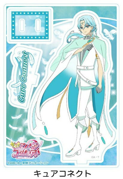 ブルジュラ｜Brujula キミとアイドルプリキュア♪ アクリルスタンドVol.3 キュアコネクト...