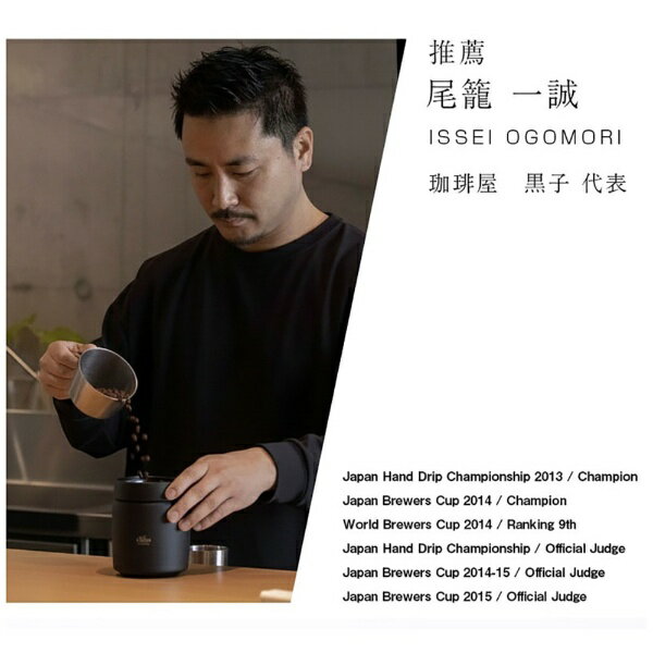 ロジック｜Logic PLUSMOTION　真空コーヒーキャニスター　800ML PLUSMOTION LG-PM-...