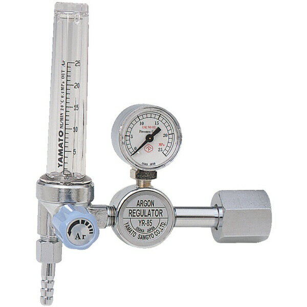 【エントリーで最大全額ポイント還元｜11/27迄】 ヤマト産業｜YAMATOSANGYO アルゴン用調整器　YR-85F..